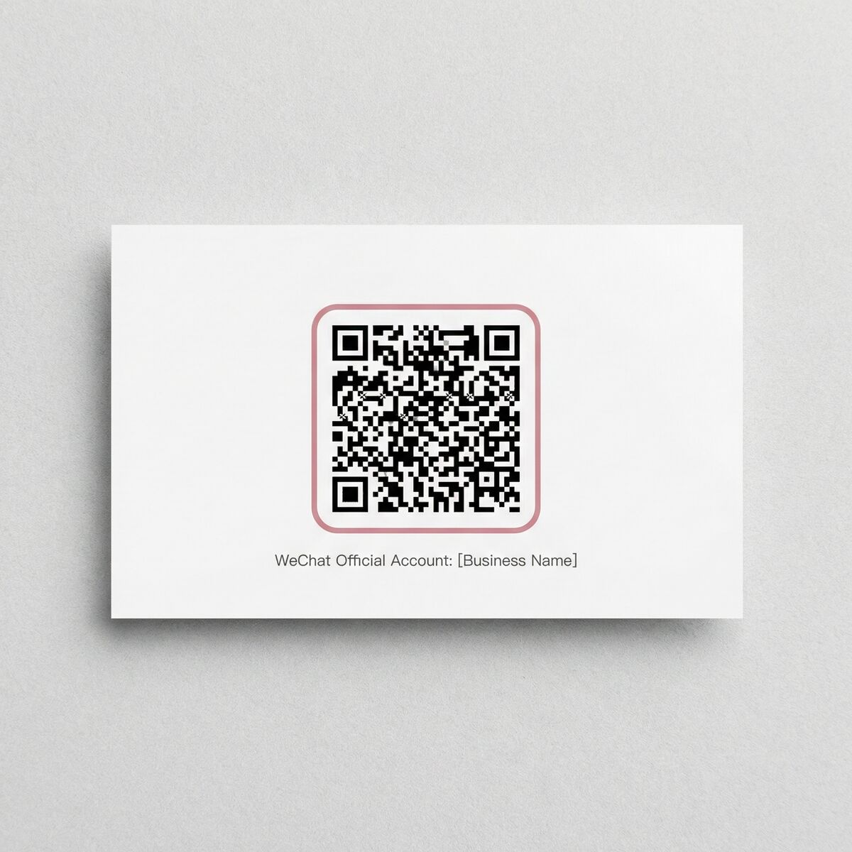 国产精品微信公众号二维码